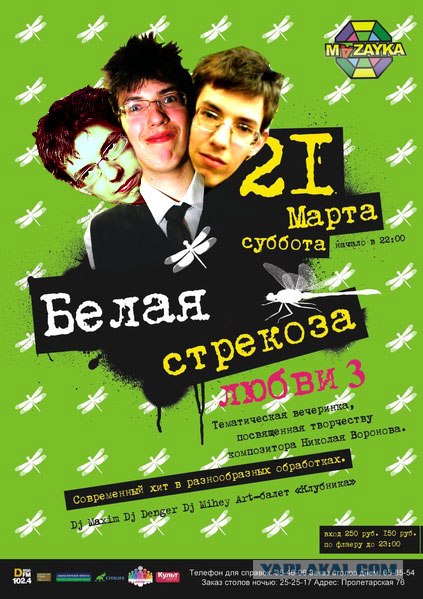 Битва Фотожаберов №7 Команда ХроникРидик