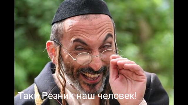 Маленькая война: Поэт Илья Резник пытается отсудить у сети детсадов 180 миллионов рублей