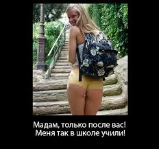 Пятница. И немного слегка пошлых картинок с надписями и без 16+ (18.12)