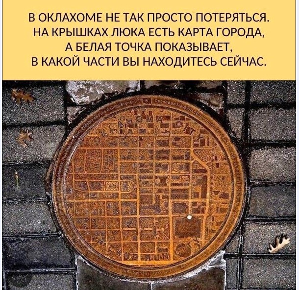 Картинки и мемы для настроения 024