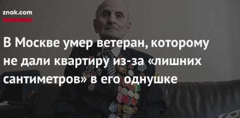«Голубчики, холуи, предатели»
