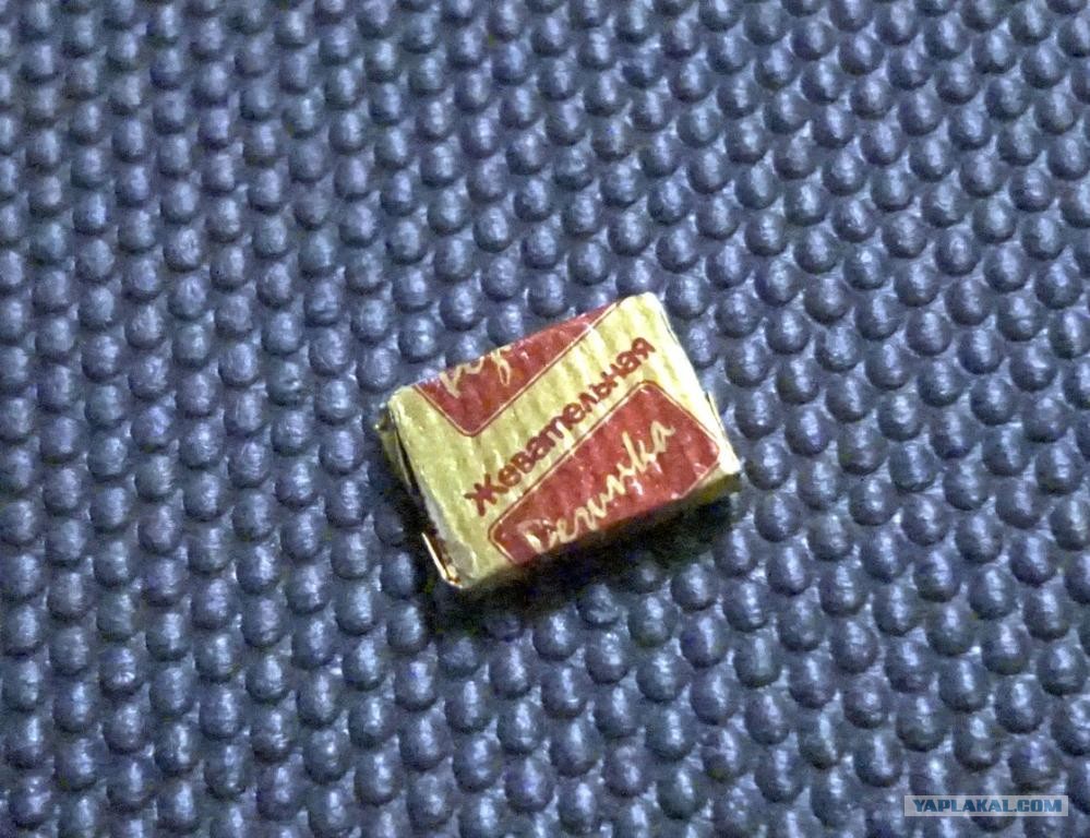 Первые советские жевательные резинки