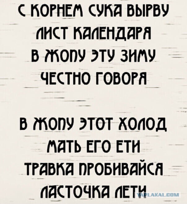 Картинки с надписями и всякие жизненные фразы 17.03.21