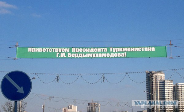 Рыжий тролль!