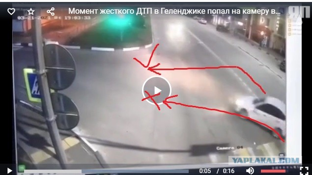 Момент жесткого ДТП в Геленджике попал на камеру видео наблюдения
