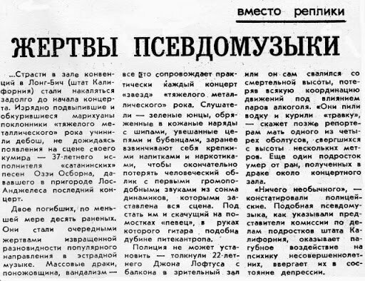 Хабиб призвал ввести цензуру, говоря про Моргенштерна: «Надо чистить грязь с экранов»