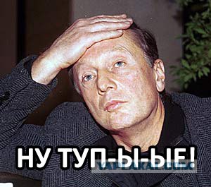 Съела жгучий перчик
