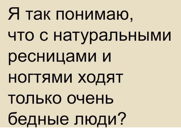 Картинки и мемы для настроения 016