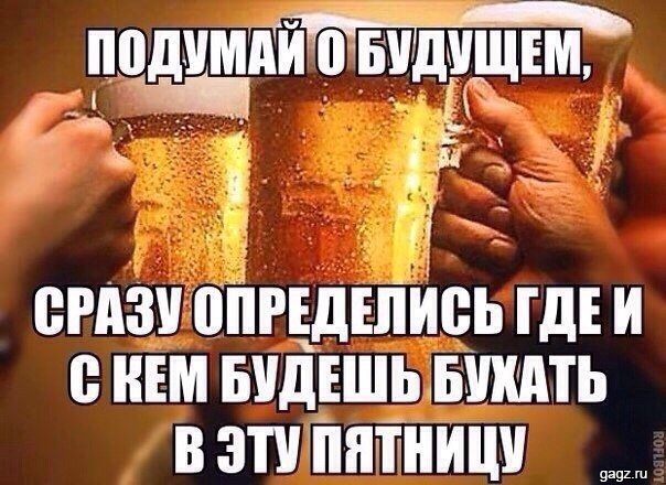 Алкопост