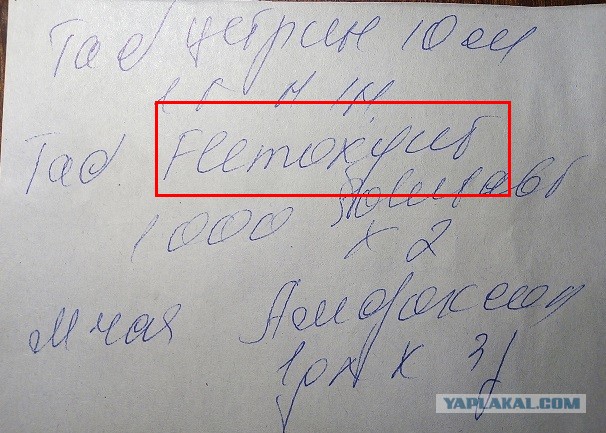 Как у нас Ковидлу проклятую лечат