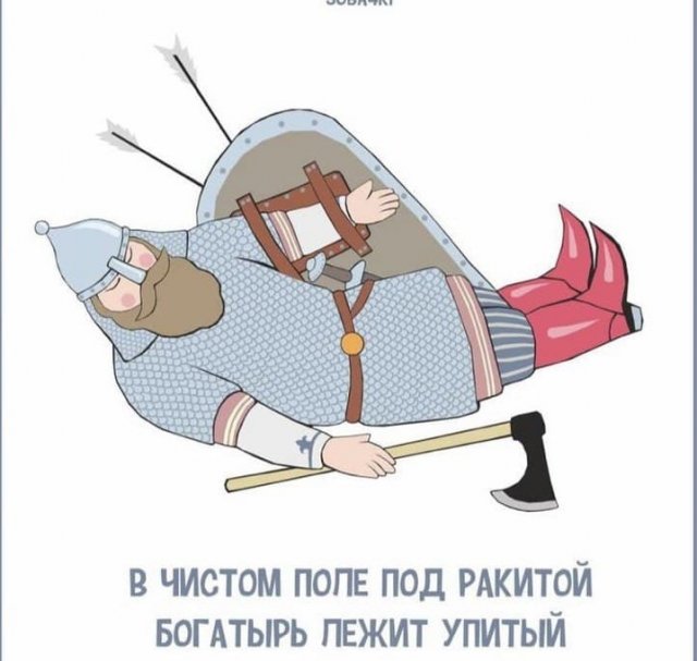 Картинки и мемы для настроения 17.06.2021