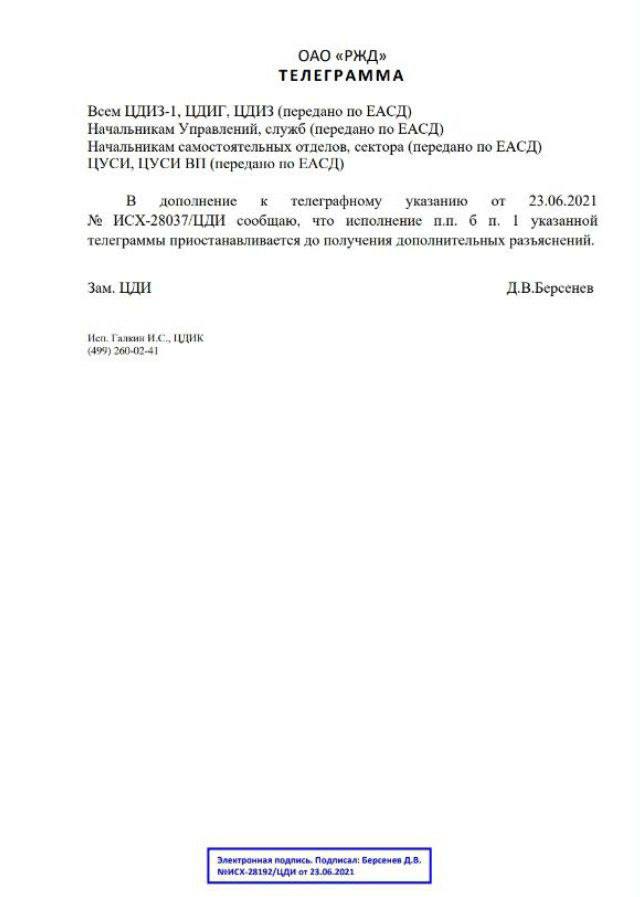 В Новопушкинском сквере в Москве проходит акция против принудительной вакцинации