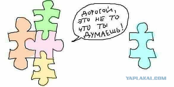 Картинки всякие и аморальные - 7