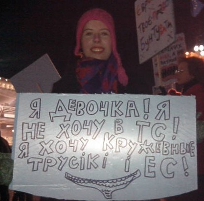 В смысле "платить надо было"?