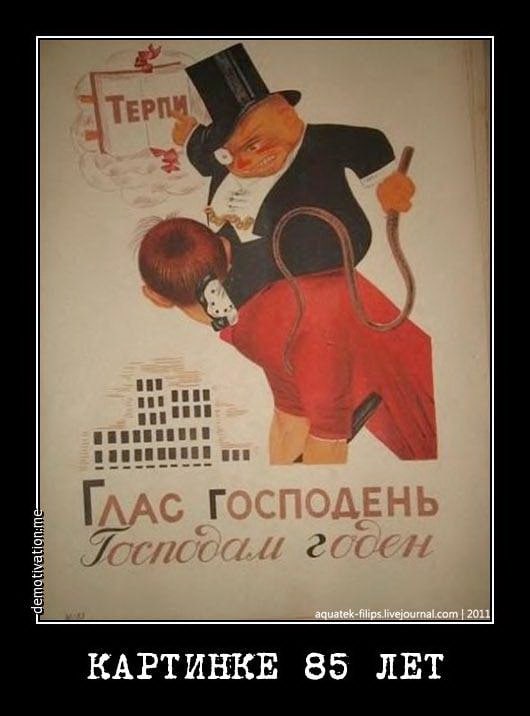 Слава богу, я безбожник #3