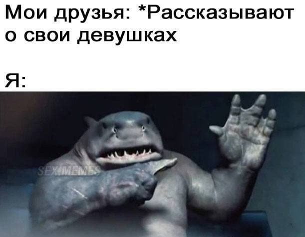 Картинки и мемы для настроения 020
