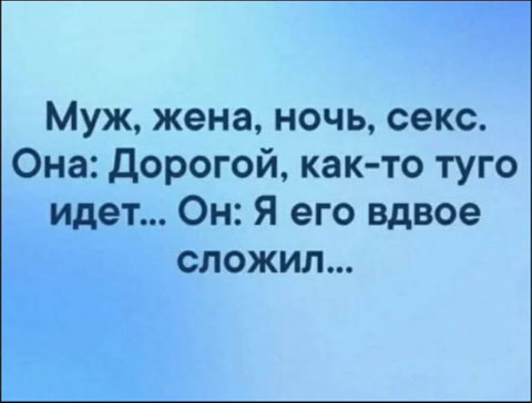 Весёлый полтишок 21.07