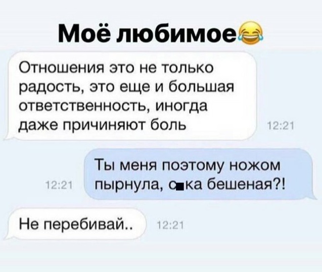 Забавные шутки, картинки и фразы из этих ваших интернетов 10.08.2021