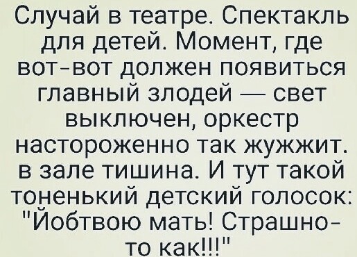 Картинки и мемы для настроения 12.08.2021