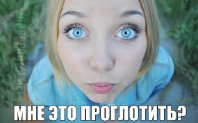 Пост деградации. Мой любимый пост. Категории Б