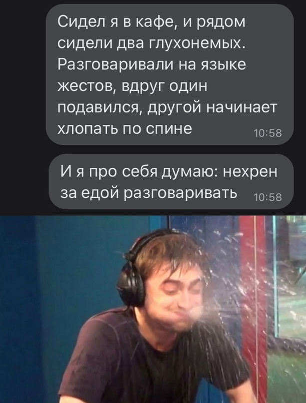 Весёлый полтишок 09.10