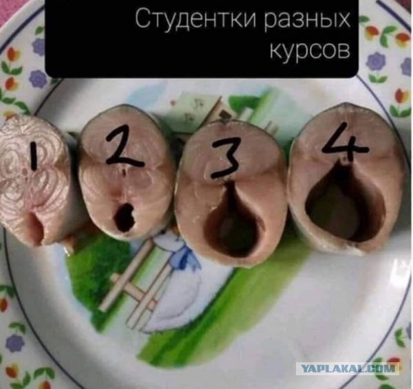 Пошлый юмор