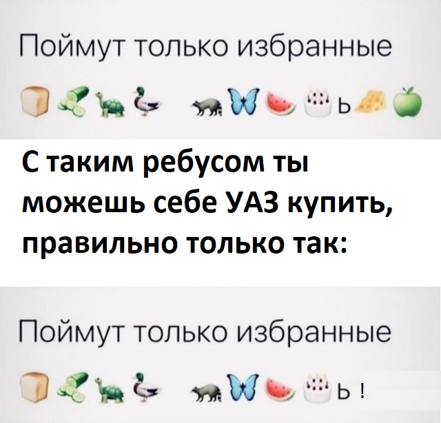 Картинки и мемы, всем прекрасных выходных