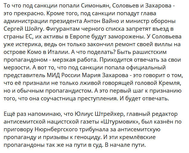 Ариведерчи, Италия