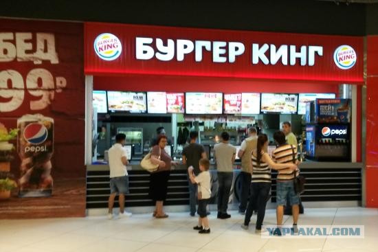 Новая напасть
