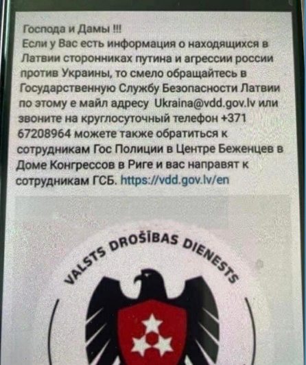 Фигуранта дела по новой статье о фейках арестовали на основе подслушанного телефонного разговора.