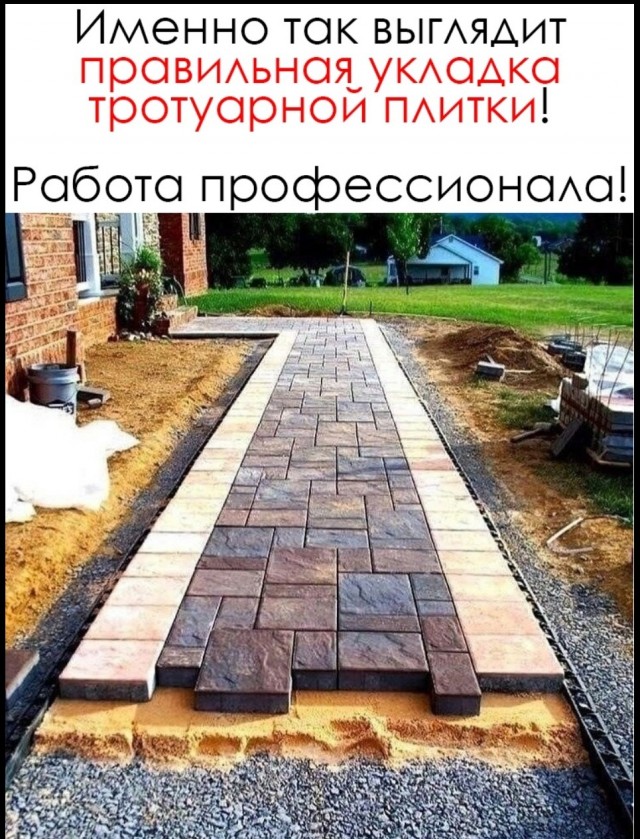 Подборка ремонтно-строительных работ.