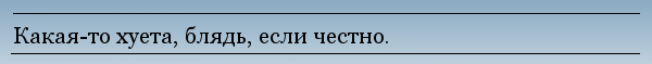 Да что вы знаете о косплее!