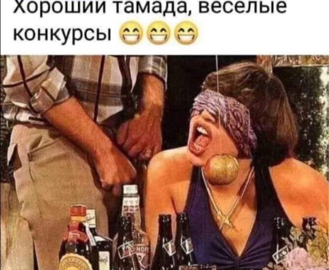 Пятница. И немного слегка пошлых картинок с надписями и без 16+ (22.04)