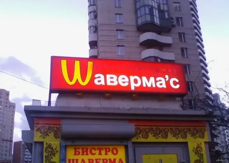 ⚡️McDonald's объявил, что принял окончательное решение об уходе из России, бизнес компании в России будет продан