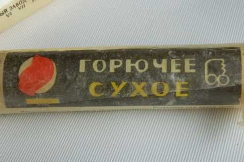 10 главных атрибутов советского туриста