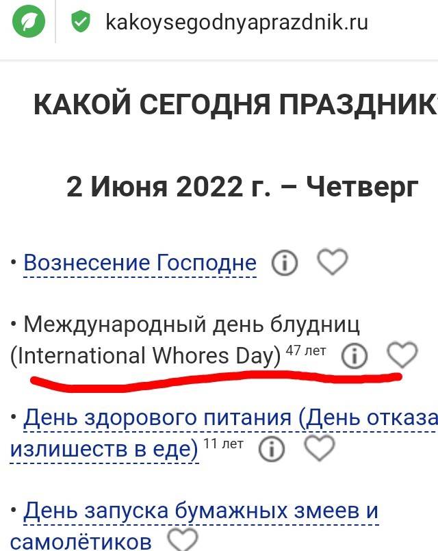Ну и где все эти доступные женщины?!