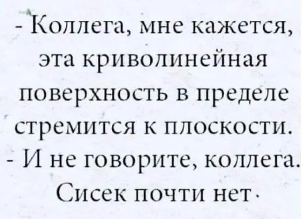 Картинки и мемы, всем хороших выходных