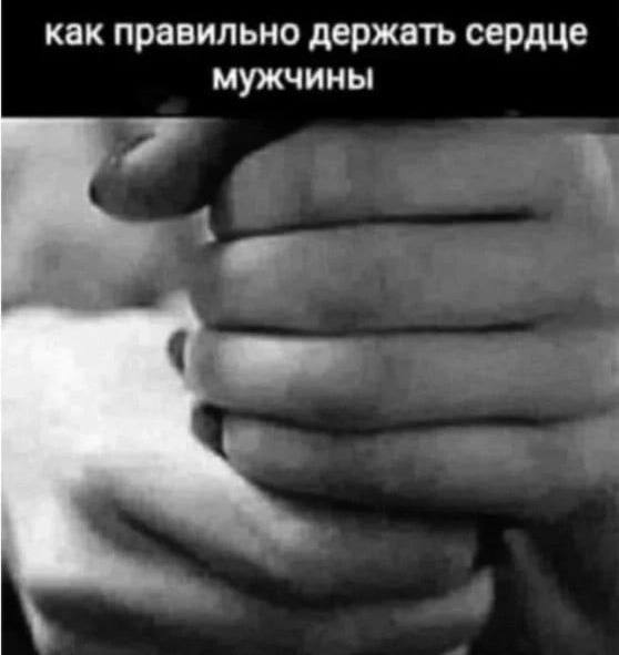 Пятница. И немного слегка пошлых картинок с надписями и без 16+ (12.08)