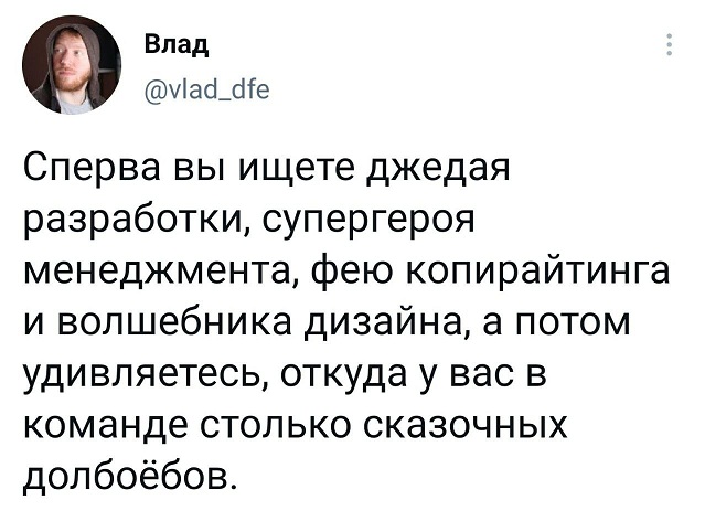 А что вообще в мире делается?