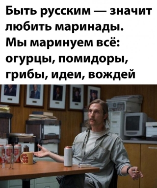 Картинки и мемы, всем хороших выходных