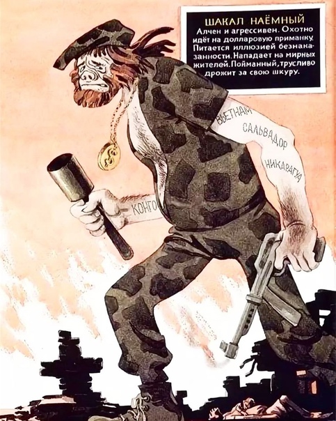 Сильно