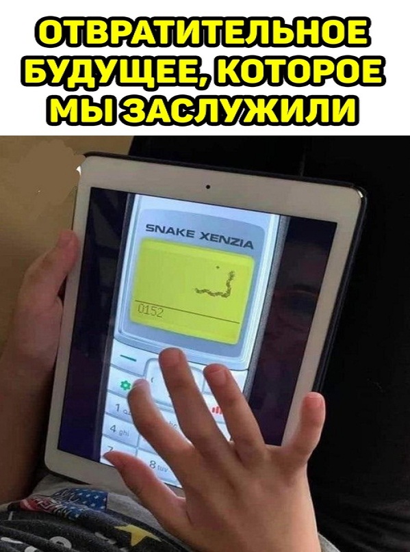 Картинки и мемы для настроения - 119