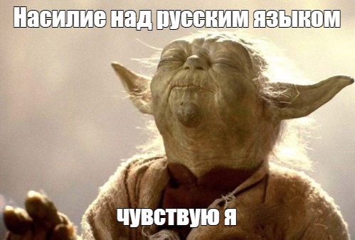Пилотка или пилотэсса?