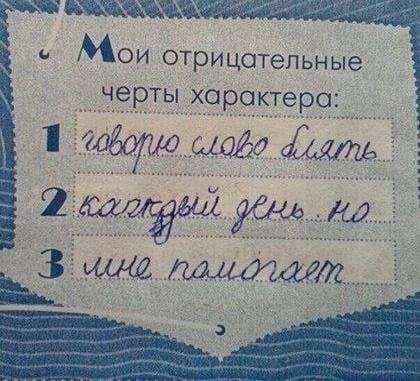 Народная меДИЧина 5023