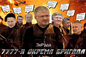 Артемовска больше нет