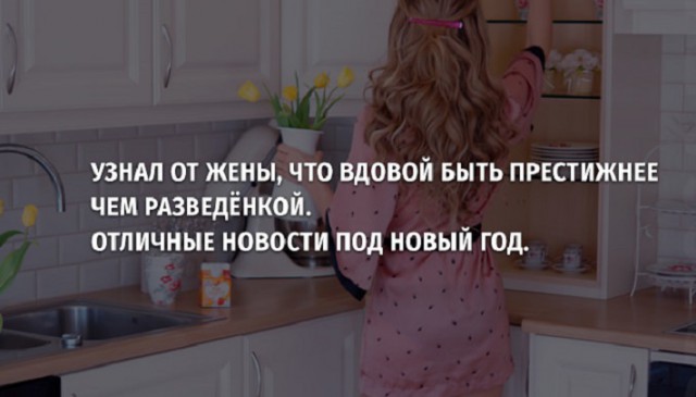 Картинки и мемы, всем хороших выходных
