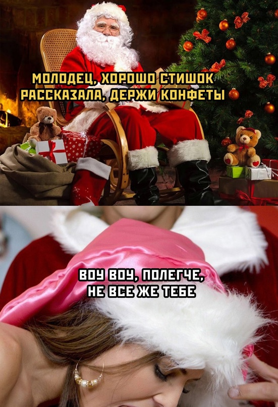 Весёлый полтишок 07.01.23