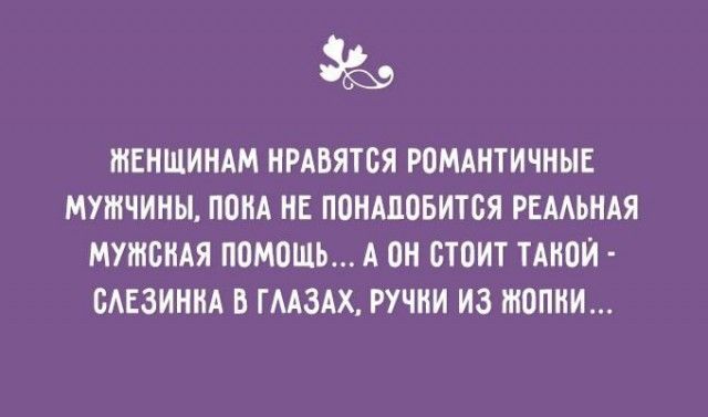 Пятница. И немного слегка пошлых картинок с надписями и без 16+ (27.01)