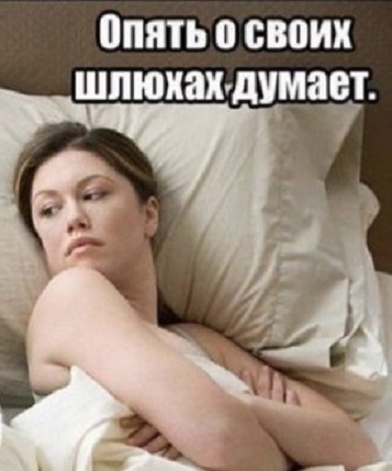 Как удержать женщину от блуда, которая этого блуда хочет