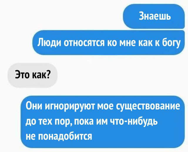 From дурдом (баяны)